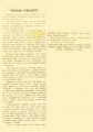 Č.43 z 25.X.1919 – „Čechové vitorazští!“